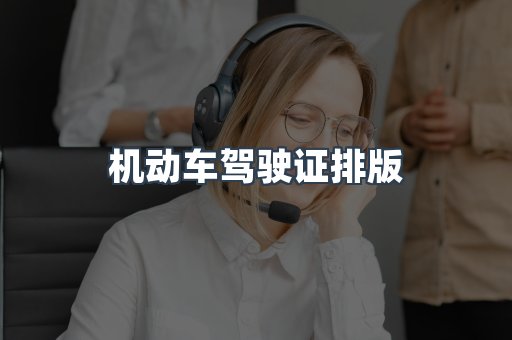 证书制作