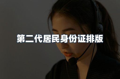 仿制证件24小时